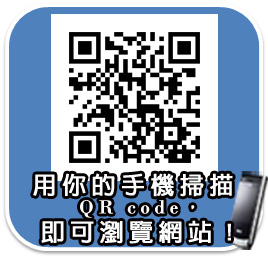 財團法人友好公益基金會QR-code